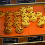 石釜パン工房 伊万里の香り - 