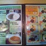 ジュピター - ワンコインメニューがたくさんあります