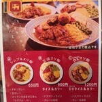 今宵、成田で世界の肉料理とごほうびワインを - 