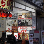 川崎 鮨 よこ田 - 