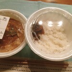 松屋 - マッサマンカレー 大盛 730円（税込）