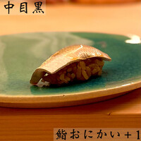 鮨おにかい＋1 - 