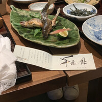 澤千 - 