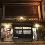 旬味 泰平 - 外観（表側）