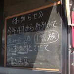 Kuishimbou - くいしんぼう 道の駅店 - 2021年夏