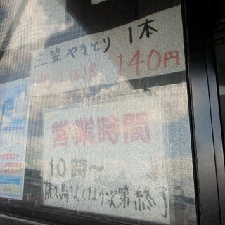 h Kuishimbou - くいしんぼう 道の駅店 - 2021年夏