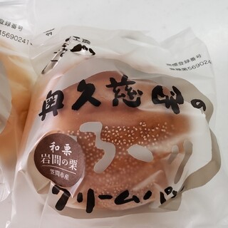 那珂市でおすすめのグルメ情報をご紹介 食べログ 那珂市でおすすめのグルメ情報をご紹介 食べログ