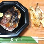 Midori Ryokan - 鯛かぶと焼き