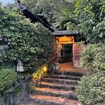 京 上賀茂 御料理秋山 - 