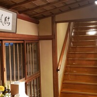 THE FUNATSUYA - 