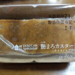 LAWSON - 料理写真:艶まろカスタードフラン