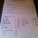 ランチメニューは４つに大別される