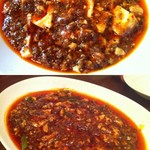 楽山 - 上が今回のもの、下が前回のもの