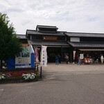 庄内観光物産館ふるさと本舗 - 