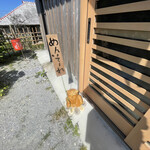 赤瓦そば まる屋 - 