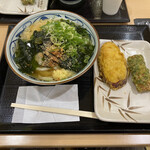 Marugame Seimen - 