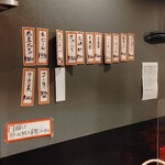 スタンド八とり - 上段の左端をご覧下さい　驚愕です