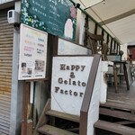 ハッピー＆ジェラート ファクトリー - 
