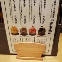 竜むら - 