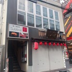 京橋 鉄板焼き 神戸牛 Sublime - 