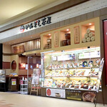 かんざし茶屋 - かんざし茶屋