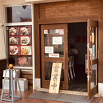 長崎ちゃんぽん 幸楽 - 