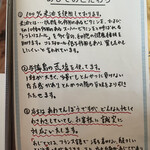 お肉とめしとカフェ あじて - 