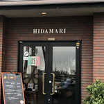 Ｈｉｄａｍａｒｉ - 外観