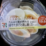 セブンイレブン - 料理写真:
