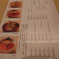 函館うに むらかみ 日本生命札幌ビル店 - 