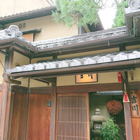 料理旅館・天ぷら吉川 - 