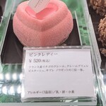 カズノリ イケダ アンディヴィデュエル - 