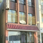 菓子処 一久庵 - 