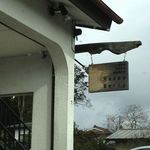 ハッピーベリー - 軒先＠2012/11