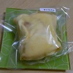 ハッピーベリー - 【ひろくんのおやつ（キャラメル）…100円】2012/11