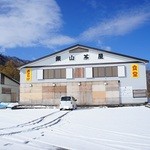 銀山茶屋 - お店様の全体③です（11/17UP）