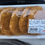 食鮮館タイヨー - 料理写真:2021/09/25
ポテトコロッケ 5個 108円