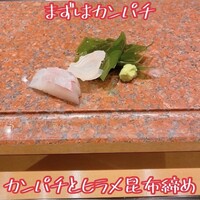 いなせ - 