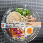 セブンイレブン - 料理写真: