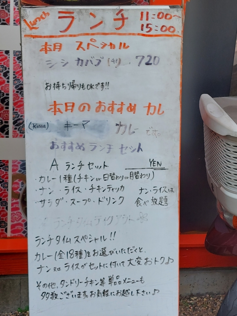 メニュー写真 : ダウラギリ 住吉店 （Dhaulagiri） - 住吉（JR・六甲