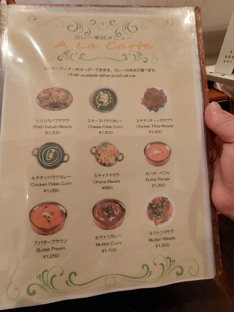 メニュー写真 : ダウラギリ 住吉店 （Dhaulagiri） - 住吉（JR・六甲
