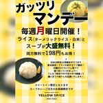 イエロースパイス 那覇テーブル - 