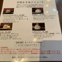 THE FUNATSUYA -  THE FUNATSUYA -
