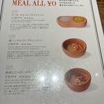 100本のスプーン - 離乳食メニュー