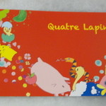 キャトルラパン - 個性的で素敵な可愛い名刺