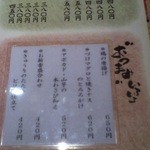 Udon No Shikoku - 