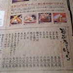 Udon No Shikoku - 