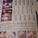 Udon No Shikoku - 