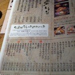 Udon No Shikoku - 