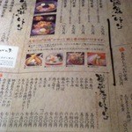 Udon No Shikoku - 